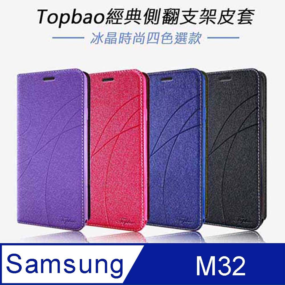 Topbao  Samsung Galaxy M32 冰晶蠶絲質感隱磁插卡保護皮套 藍色