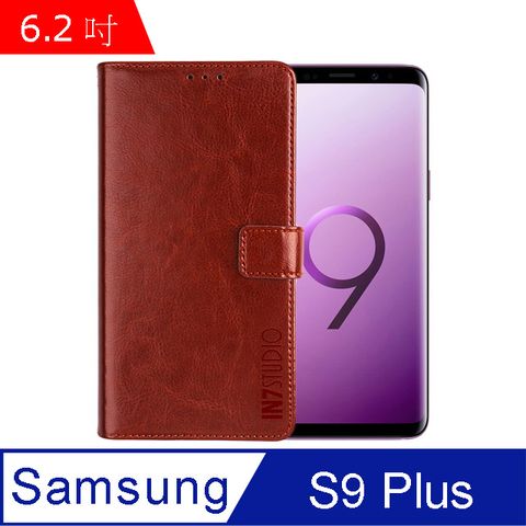 PU IN7 瘋馬紋 Samsung Galaxy S9+ (6.2吋) 錢包式 磁扣側掀皮套 吊飾孔 手機皮套保護殼-棕色