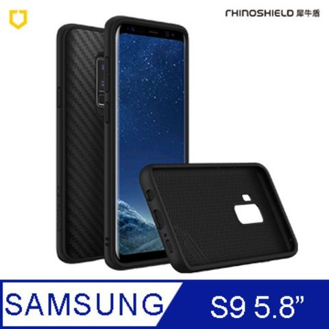 【犀牛盾】Samsung Galaxy S9 (5.8吋) SolidSuit 防摔背蓋手機保護殼-碳纖維紋路