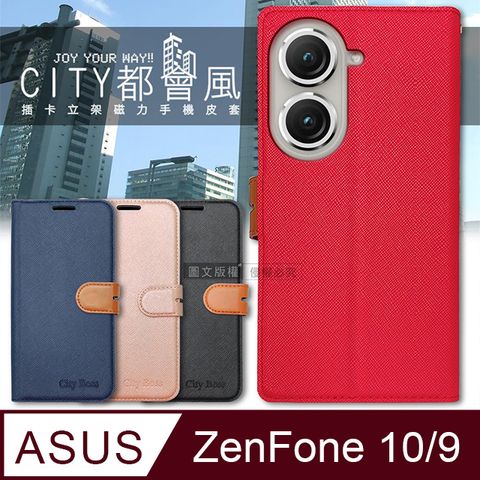 CITY都會風ASUS ZenFone 9 / ZenFone 10插卡立架磁力手機皮套 有吊飾孔