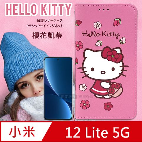 三麗鷗授權 Hello Kitty  小米 Xiaomi 12 Lite 5G