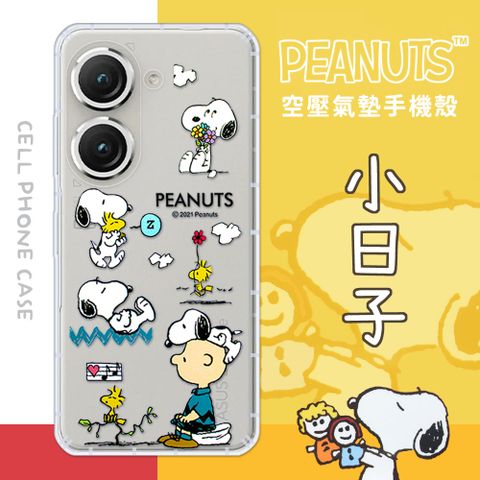 【SNOOPY/史努比】ASUS Zenfone 9 5G 防摔氣墊空壓保護手機殼(小日子)