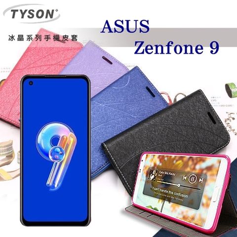 Tyson 太森 ASUS ZenFone 9   冰晶系列 隱藏式磁扣側掀皮套