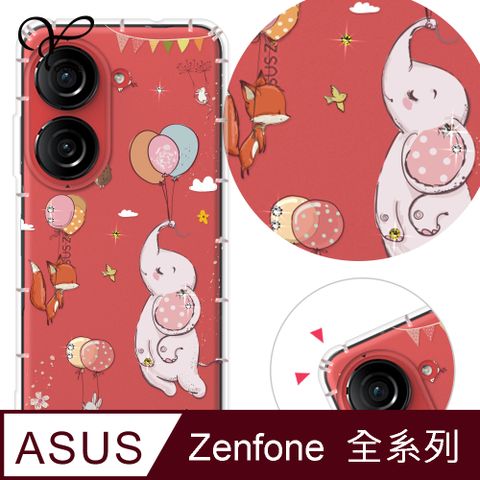 YOURS ASUS 全系列 奧地利彩鑽防摔手機殼-大象(ZenFone11Ultra/ZF10/ZF9/ZS590KS/ZE552KL/ZS620KL/ZE620KL)