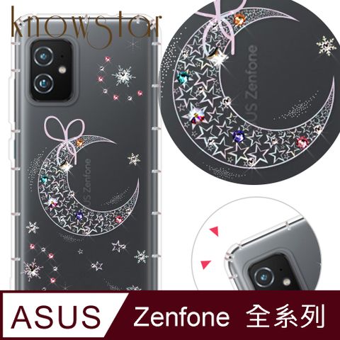 KnowStar ASUS 全系列 奧地利彩鑽防摔手機殼-耀月(ZenFone11Ultra/ZF10/ZF9/ZS590KS/ZE552KL/ZS620KL/ZE620KL)