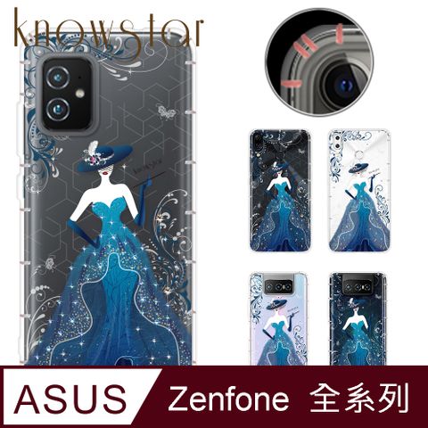 KnowStar ASUS 全系列 奧地利彩鑽防摔手機殼-拉米亞(ZenFone11Ultra/ZF10/ZF9/ZS590KS/ZE552KL/ZS620KL/ZE620KL)