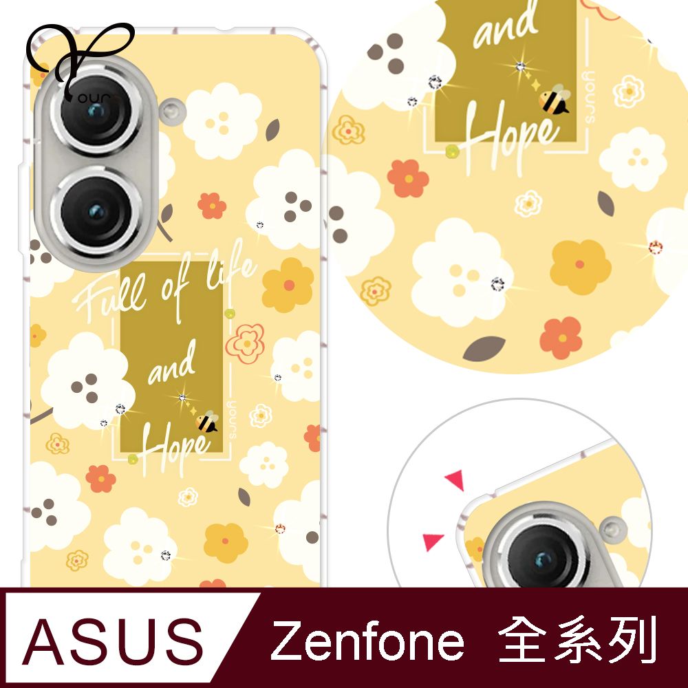 YOURS ASUS 全系列 奧地利彩鑽防摔手機殼-小木棉(ZenFone11Ultra/ZF10/ZF9/ZS590KS/ZE552KL/ZS620KL/ZE620KL)