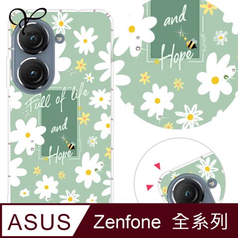 YOURS ASUS 全系列 奧地利彩鑽防摔手機殼-小雛菊(ZenFone11Ultra/ZF10/ZF9/ZS590KS/ZE552KL/ZS620KL/ZE620KL)