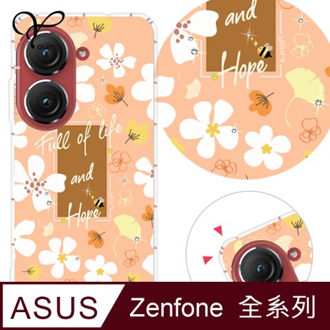 YOURS ASUS 全系列 奧地利彩鑽防摔手機殼-風信子(ZenFone11Ultra/ZF10/ZF9/ZS590KS/ZE552KL/ZS620KL/ZE620KL)