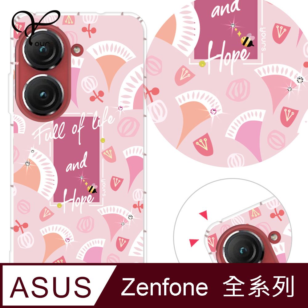 YOURS ASUS 全系列 奧地利彩鑽防摔手機殼-韓紅花(ZenFone11Ultra/ZF10/ZF9/ZS590KS/ZE552KL/ZS620KL/ZE620KL)