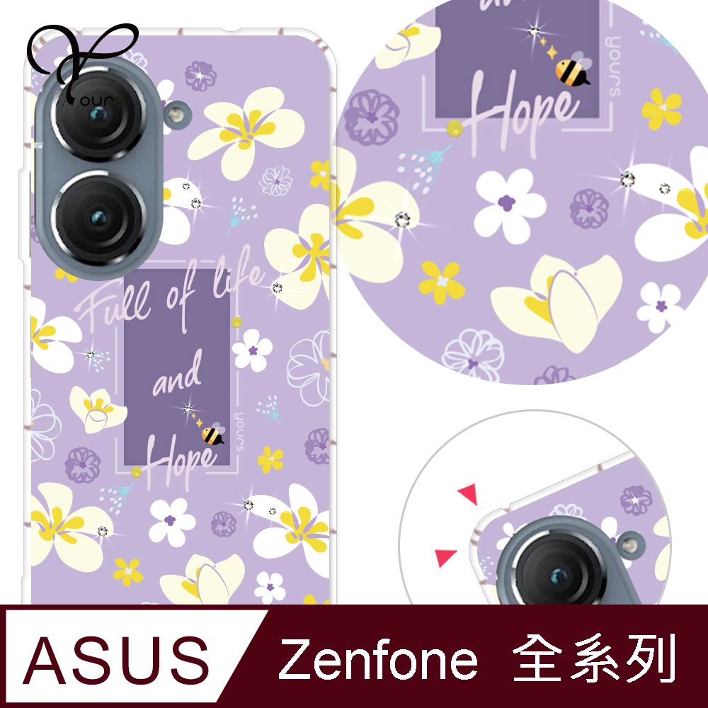 YOURS ASUS 全系列 奧地利彩鑽防摔手機殼-雞蛋花(ZenFone11Ultra/ZF10/ZF9/ZS590KS/ZE552KL/ZS620KL/ZE620KL)