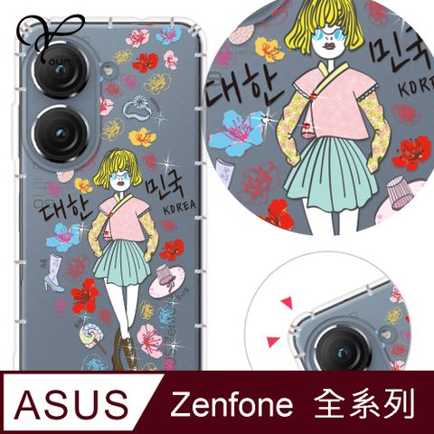 YOURS ASUS 全系列 奧地利彩鑽防摔手機殼-歐膩(ZenFone11Ultra/ZF10/ZF9/ZS590KS/ZE552KL/ZS620KL/ZE620KL)