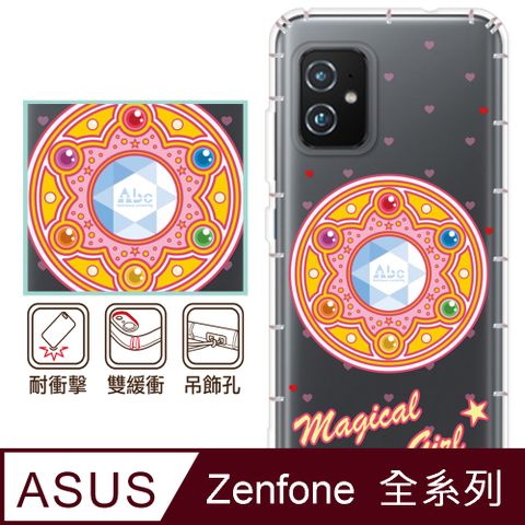 反骨創意 ASUS 全系列 彩繪防摔手機殼-珠寶盒(ZenFone11Ultra/ZF10/ZF9/ZF8/ZS590KS/ZE552KL/ZS620KL/ZE620KL)