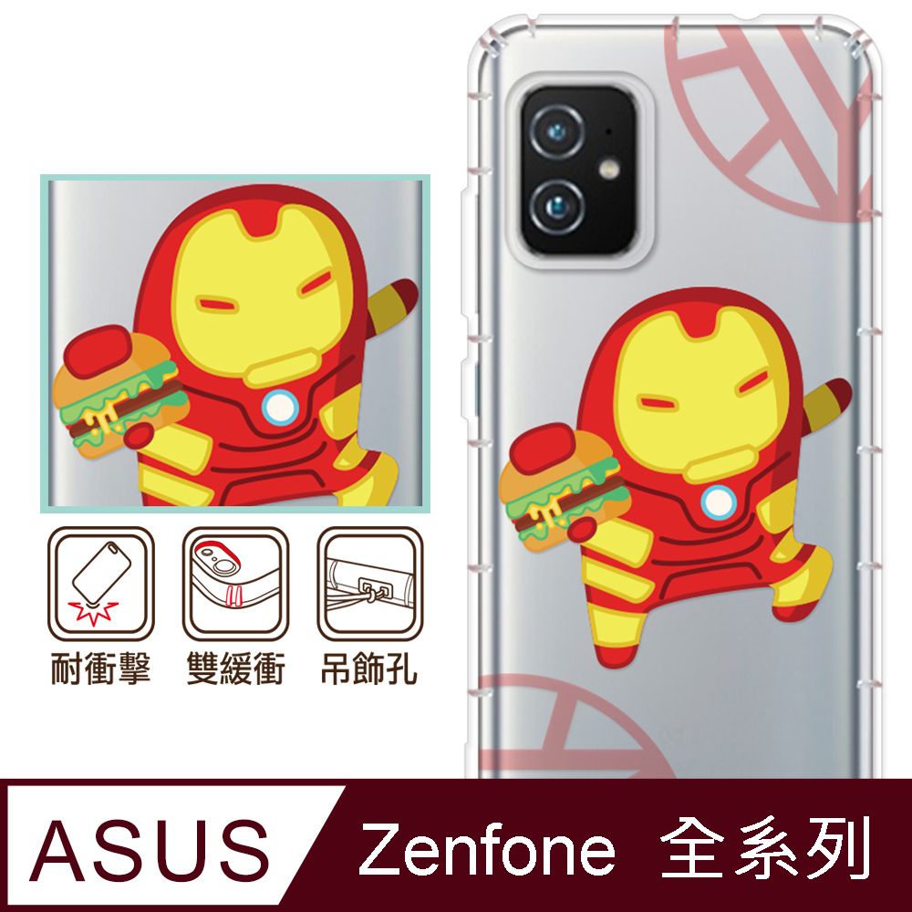 反骨創意 ASUS 全系列 彩繪防摔手機殼-大鋼鐵堡(ZenFone11Ultra/ZF10/ZF9/ZF8/ZS590KS/ZE552KL/ZS620KL/ZE620KL)