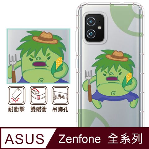 反骨創意 ASUS 全系列 彩繪防摔手機殼-巨人黍黍(ZenFone11Ultra/ZF10/ZF9/ZF8/ZS590KS/ZE552KL/ZS620KL/ZE620KL)