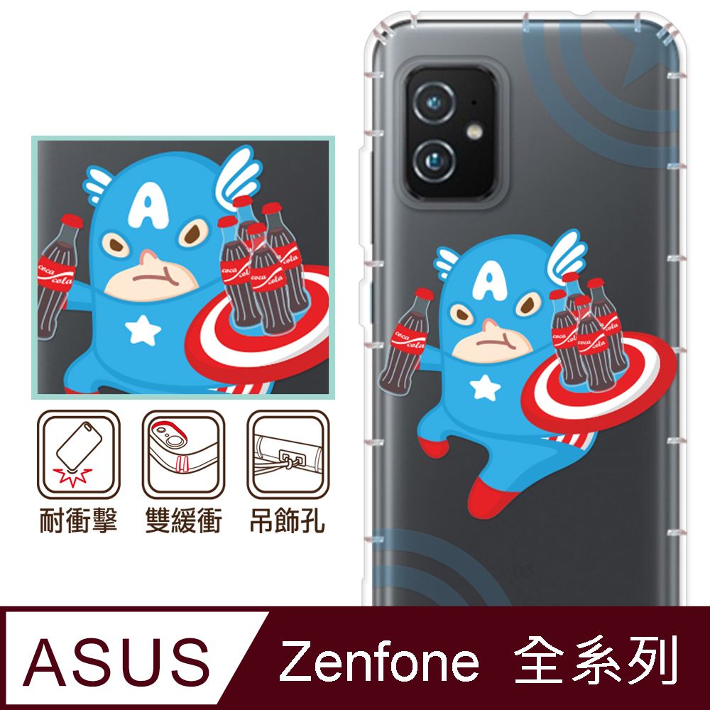 反骨創意 ASUS 全系列 彩繪防摔手機殼-扣啦隊長(ZenFone11Ultra/ZF10/ZF9/ZF8/ZS590KS/ZE552KL/ZS620KL/ZE620KL)