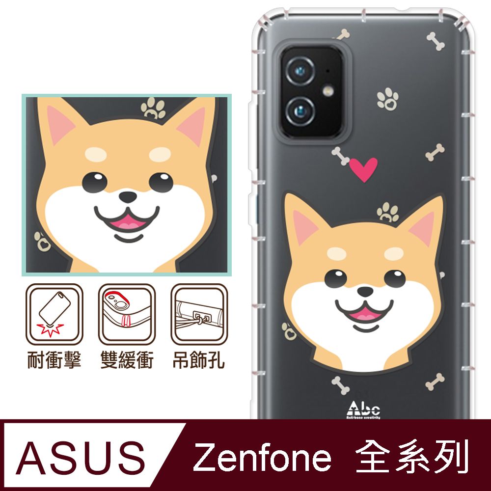 反骨創意 ASUS 全系列 彩繪防摔手機殼-柴犬(ZenFone11Ultra/ZF10/ZF9/ZF8/ZS590KS/ZE552KL/ZS620KL/ZE620KL)