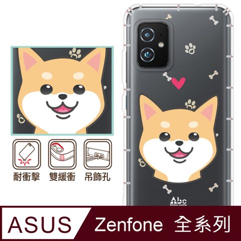 反骨創意 ASUS 全系列 彩繪防摔手機殼-柴犬(ZenFone11Ultra/ZF10/ZF9/ZF8/ZS590KS/ZE552KL/ZS620KL/ZE620KL)