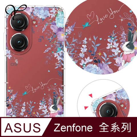 YOURS ASUS 全系列 奧地利彩鑽防摔手機殼-夏夜(ZenFone11Ultra/ZF10/ZF9/ZS590KS/ZE552KL/ZS620KL/ZE620KL)