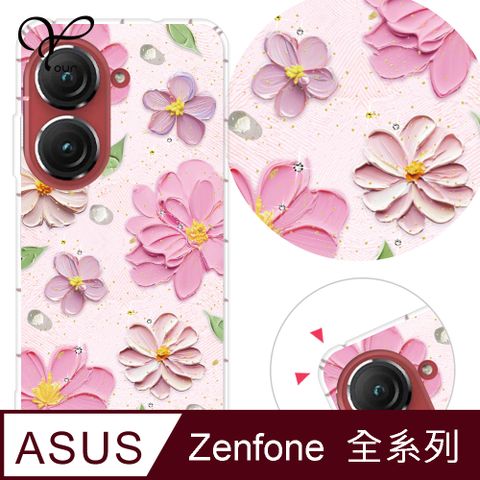 YOURS ASUS 全系列 奧地利彩鑽防摔手機殼-奶油花(ZenFone11Ultra/ZF10/ZF9/ZS590KS/ZE552KL/ZS620KL/ZE620KL)