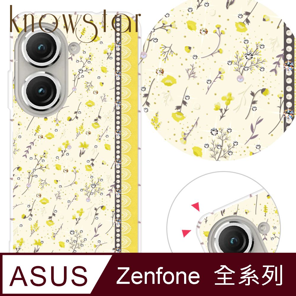 KnowStar ASUS 全系列 奧地利彩鑽防摔手機殼-蕎麥花(ZenFone11Ultra/ZF10/ZF9/ZS590KS/ZE552KL/ZS620KL/ZE620KL)