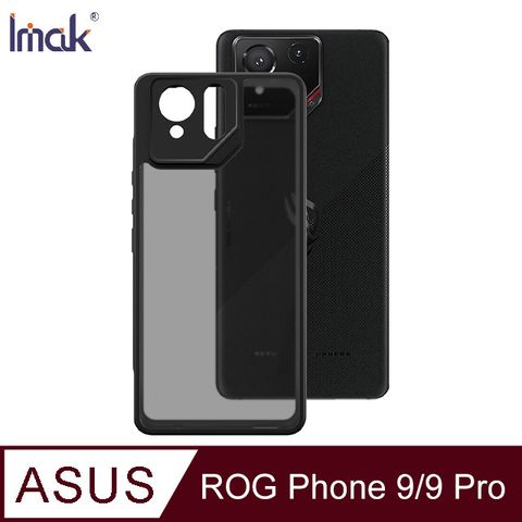 Imak ASUS ROG Phone 9/9 Pro 雙料防摔保護套(UX-9B)