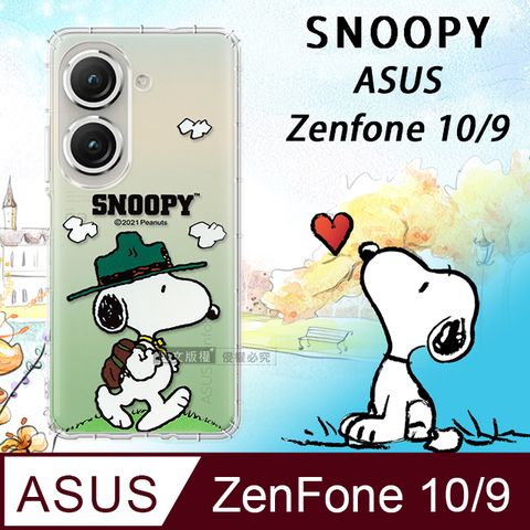 ASUS Zenfone 10 / 9 共用  漸層彩繪空壓手機殼(郊遊)