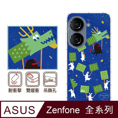 反骨創意 ASUS 全系列 彩繪防摔手機殼-與龍共舞(ZenFone11Ultra/ZF10/ZF9/ZF8/ZS590KS/ZE552KL/ZS620KL/ZE620KL)