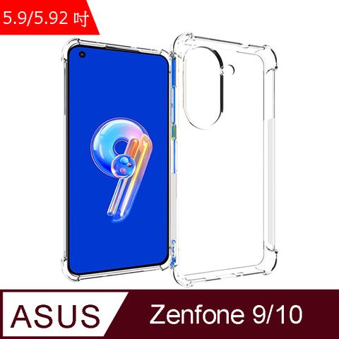 IN7 ASUS Zenfone 9 / Zenfone 10 氣囊防摔 透明TPU空壓殼 軟殼 手機保護殼