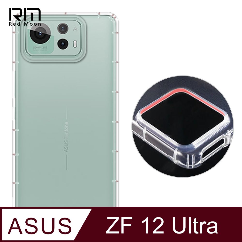 RedMoon ASUS ZenFone12 Ultra 手機殼貼4件組 空壓殼-9H玻璃保貼2入+厚版鏡頭貼