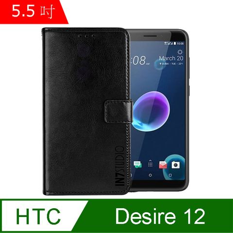 PU IN7 瘋馬紋 HTC Desire 12 (5.5吋) 錢包式 磁扣側掀皮套 吊飾孔 手機皮套保護殼-黑色