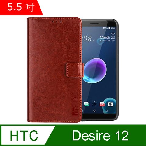 PU IN7 瘋馬紋 HTC Desire 12 (5.5吋) 錢包式 磁扣側掀皮套 吊飾孔 手機皮套保護殼-棕色