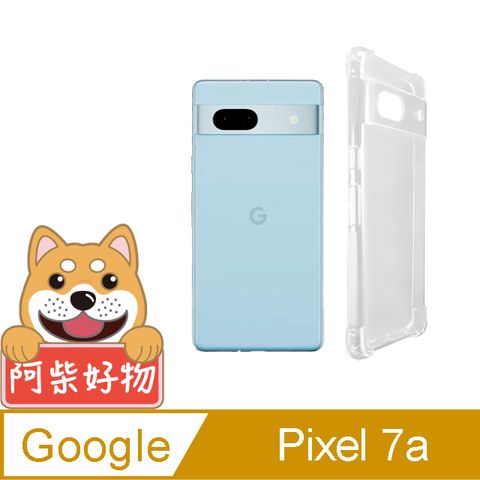 阿柴好物 Google Pixel 7a 防摔氣墊保護殼(精密挖孔版)