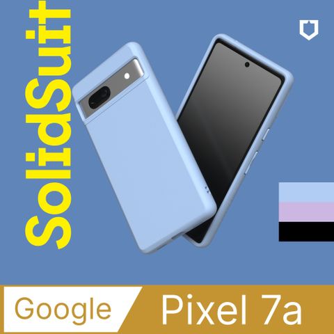 【犀牛盾】Google Pixel 7a (6.1吋) SolidSuit 經典防摔背蓋手機保護殼(多色可選)