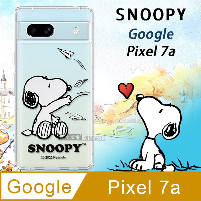  史努比/SNOOPY 正版授權  Google Pixel 7a  漸層彩繪空壓手機殼(紙飛機)