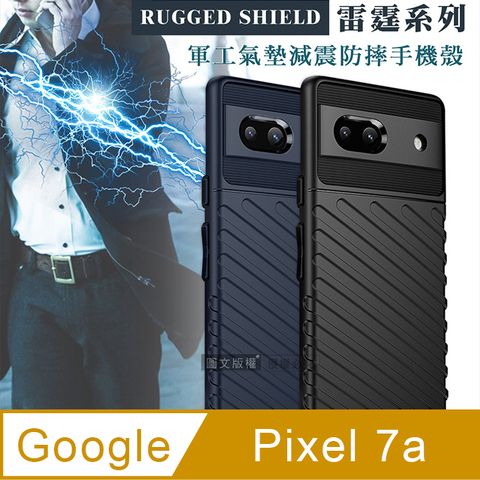 RUGGED SHIELD 雷霆系列 Google Pixel 7a