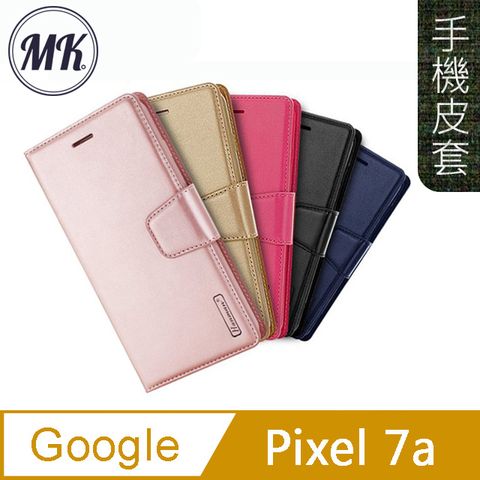 【MK馬克】GOOGLE Pixel 7a 韓國HANMAN仿羊皮插卡摺疊手機皮套-玫瑰金