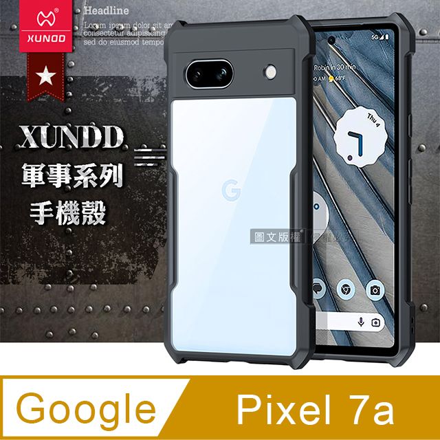 XUNDD 訊迪  軍事防摔  Google Pixel 7a 鏡頭全包覆 清透保護殼 手機殼(夜幕黑)