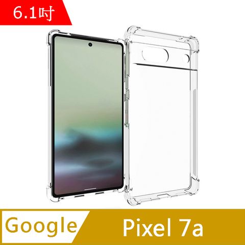 IN7 Google Pixel 7a (6.1吋) 氣囊防摔 透明TPU空壓殼 軟殼 手機保護殼