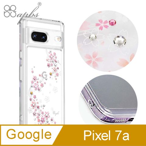 APBS apbs Google Pixel 7a 防震雙料水晶彩鑽手機殼-天籟之櫻