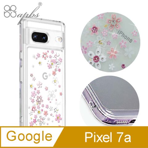 APBS apbs Google Pixel 7a 防震雙料水晶彩鑽手機殼-浪漫櫻