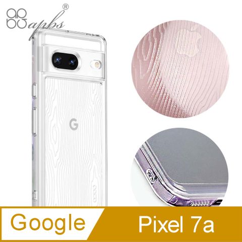 APBS apbs Google Pixel 7a 浮雕感防震雙料手機殼-木紋