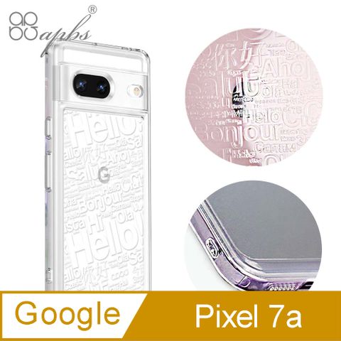 APBS apbs Google Pixel 7a 浮雕感防震雙料手機殼-你好