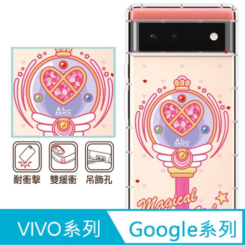 反骨創意 Google 、vivo 系列 彩繪防摔手機殼-愛心環(Pixel9ProXL/Pixel8/Pixel7/Pixel6/V30/Y38/X100/X90/X80