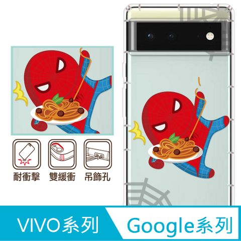 反骨創意 Google 、vivo 系列 彩繪防摔手機殼-失敗的麵(Pixel9ProXL/Pixel8/Pixel7/Pixel6/V30/Y38/X100/X90/X80