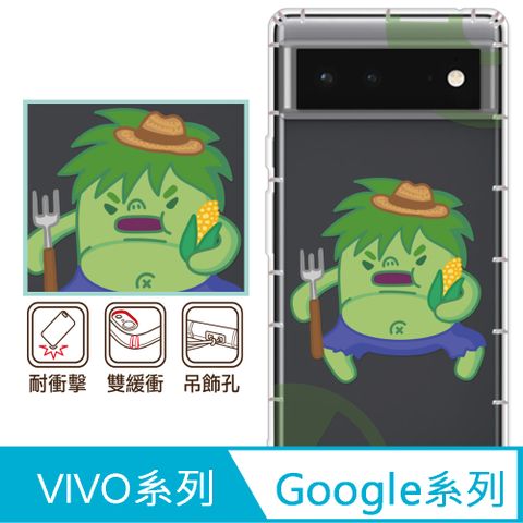 反骨創意 Google 、vivo 系列 彩繪防摔手機殼-巨人黍黍(Pixel9ProXL/Pixel8/Pixel7/Pixel6/V30/Y38/X100/X90/X80