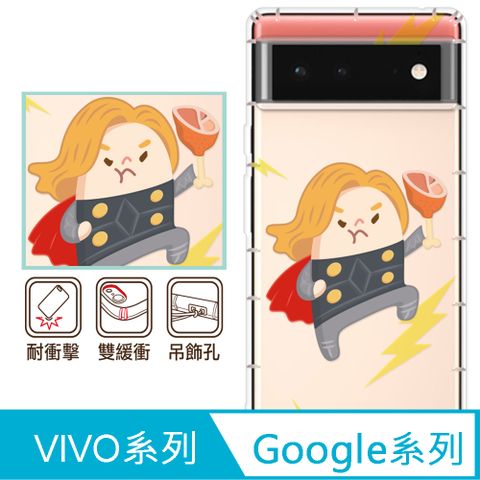 反骨創意 Google 、vivo 系列 彩繪防摔手機殼-雷神腿推(Pixel9ProXL/Pixel8/Pixel7/Pixel6/V30/Y38/X100/X90/X80