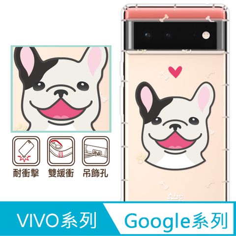 反骨創意 Google 、vivo 系列 彩繪防摔手機殼-鬥牛犬(Pixel9ProXL/Pixel8/Pixel7/Pixel6/V30/Y38/X100/X90/X80