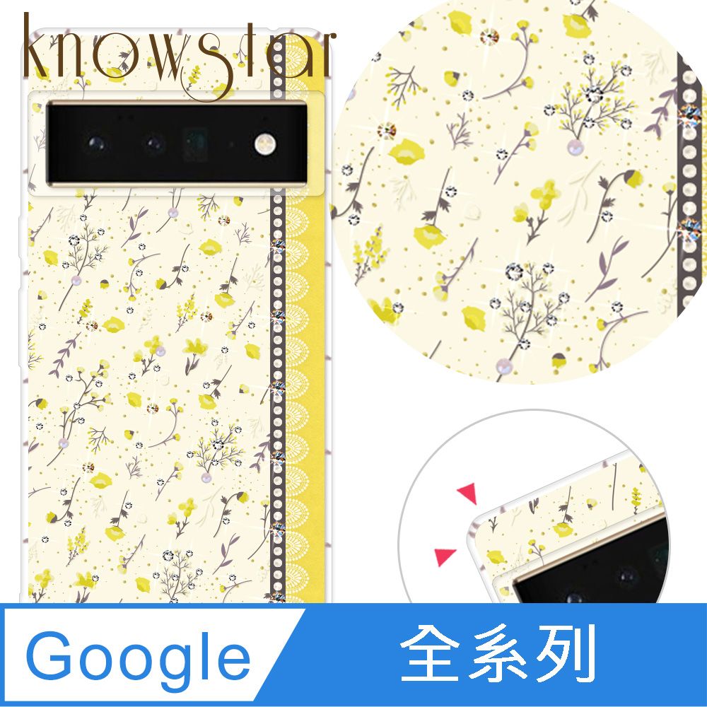 KnowStar Google 全系列 奧地利彩鑽防摔手機殼-蕎麥花Pixel10ProXL/Pixel9a/Pixel8Pro//Pixel8a/7Pro/7a/6Pro/6a