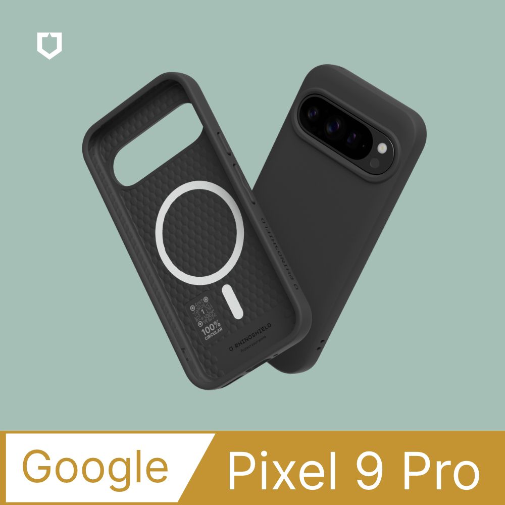 RHINOSHIELD 犀牛盾 Google Pixel 9 / 9 Pro SolidSuit (MagSafe 兼容) 防摔背蓋手機保護殼(多色可選)